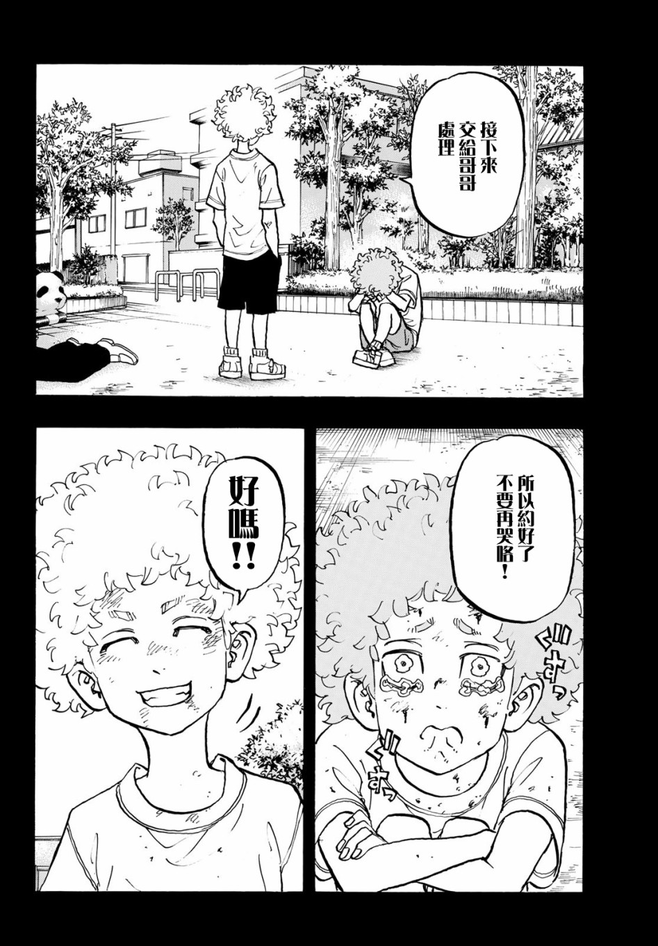第162话1