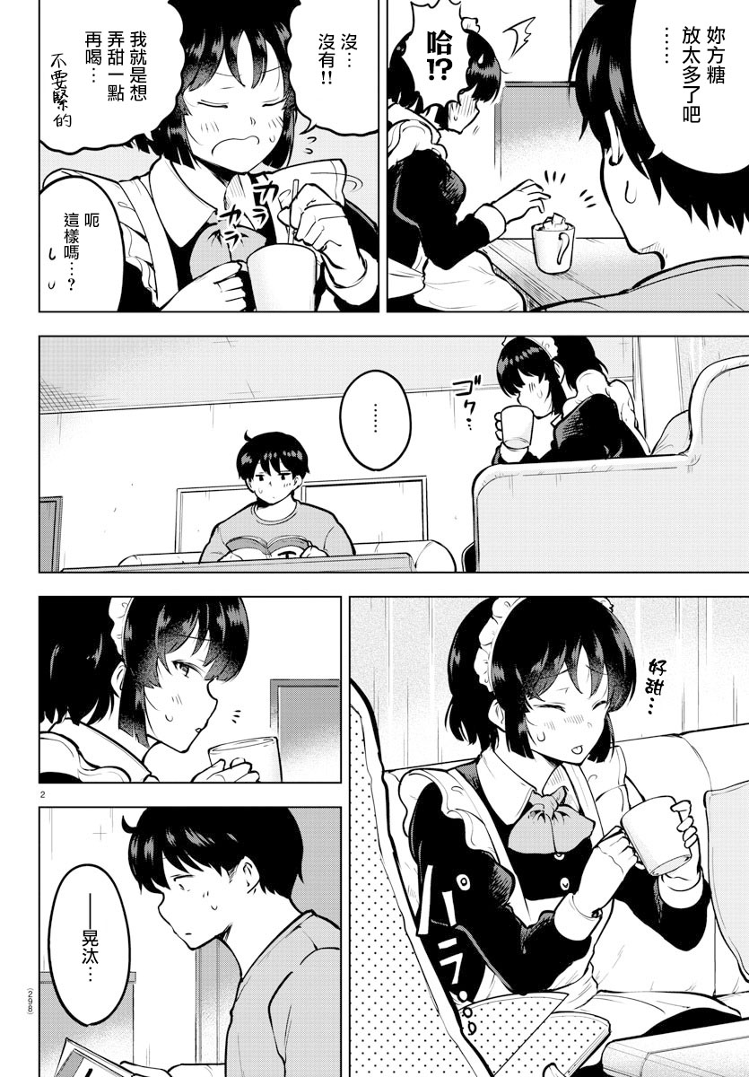 44话1