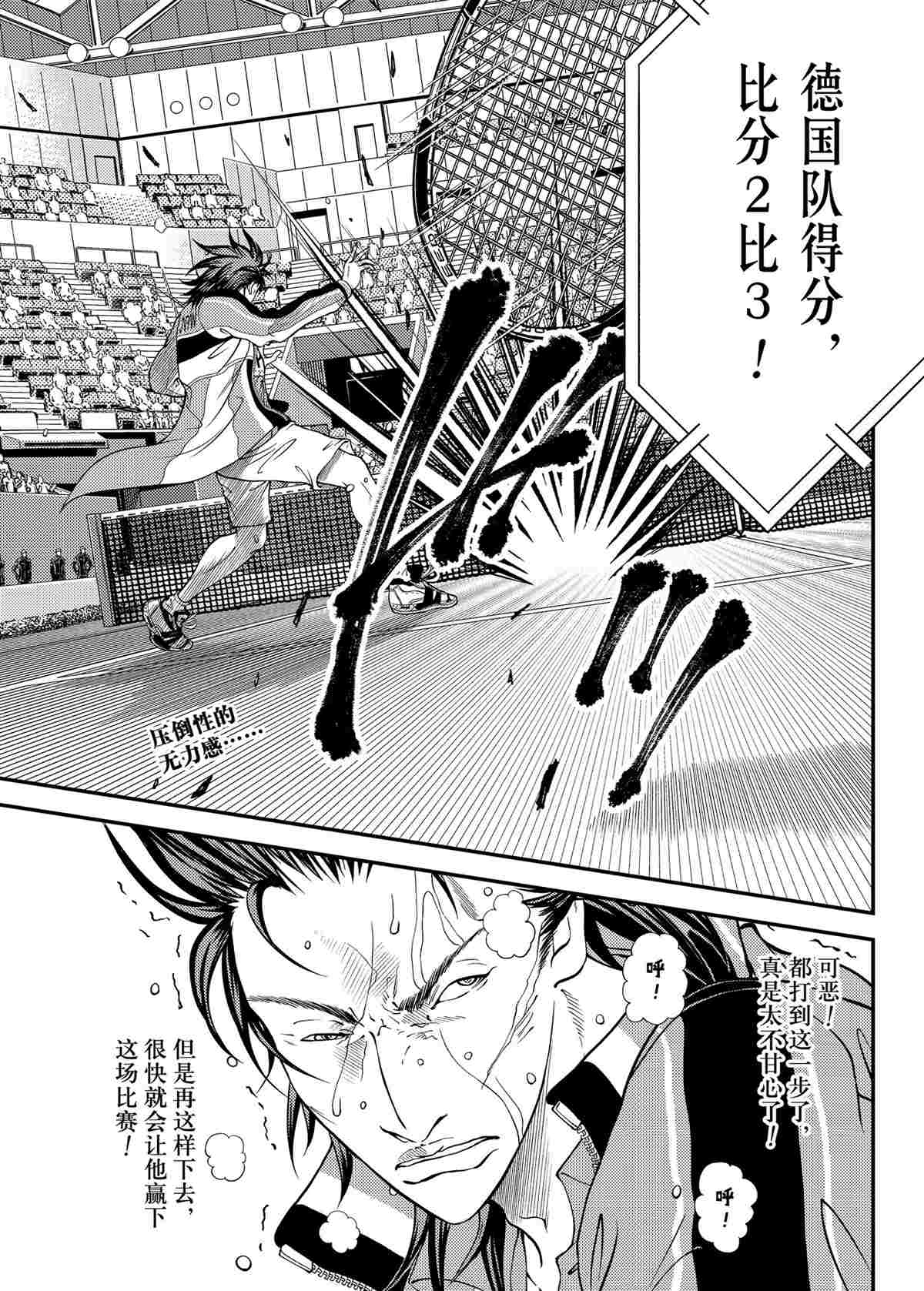 第283话0