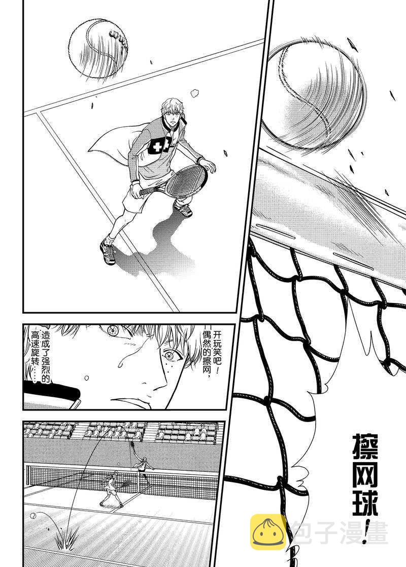 第268话3