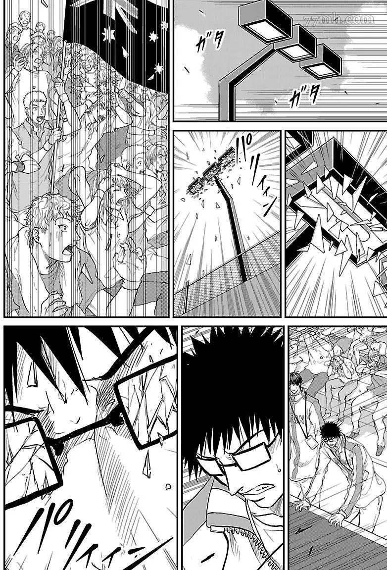 新网球王子第二季u-17世界杯篇漫画,第208话2图