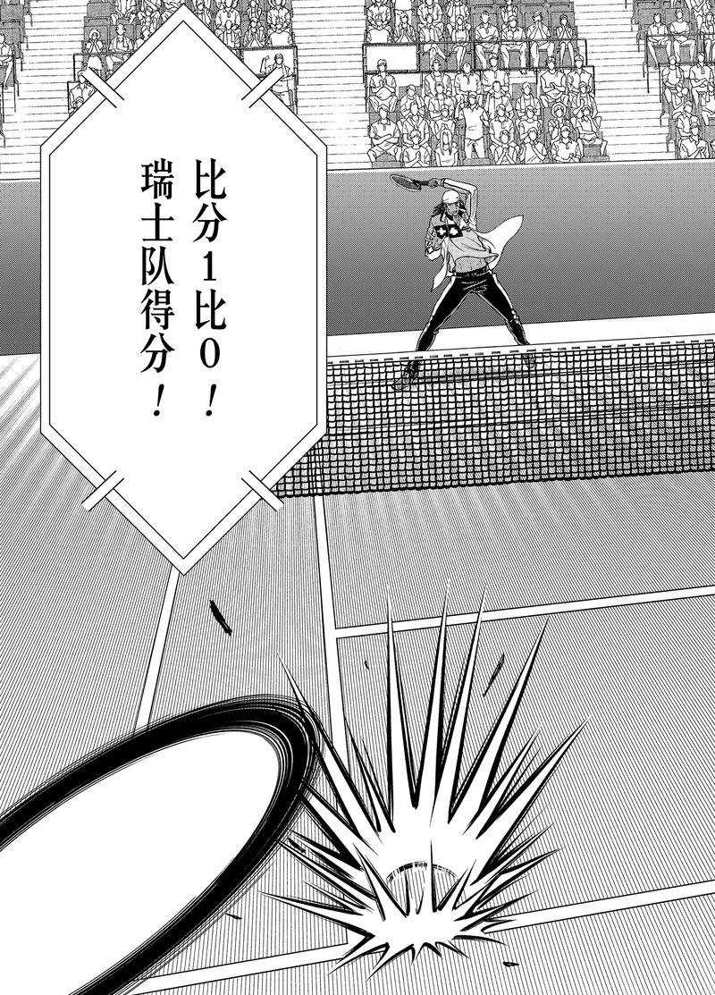 第269话2
