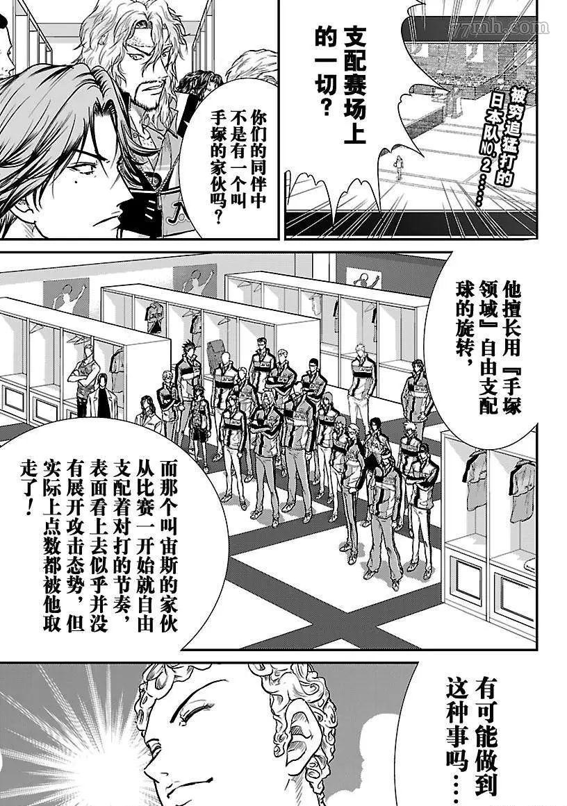 第193话0