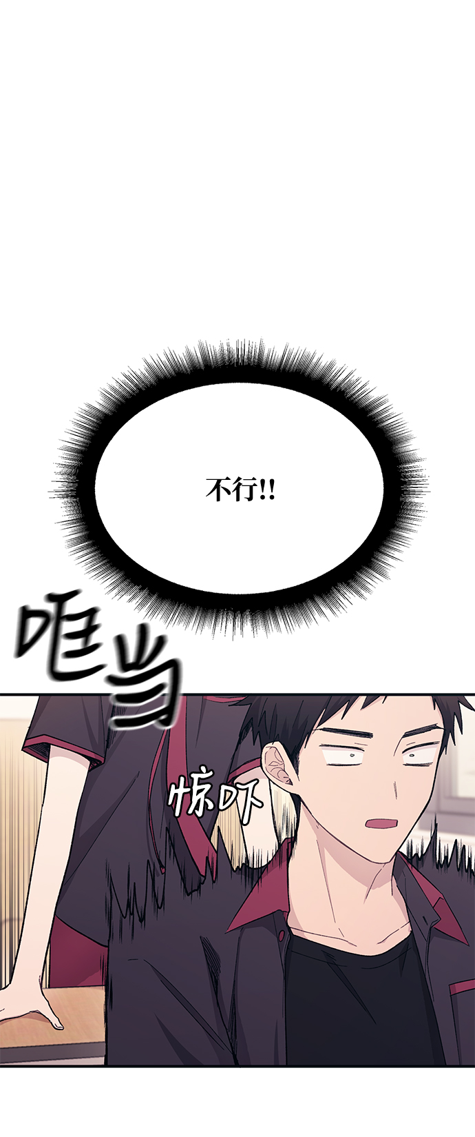 第46话1