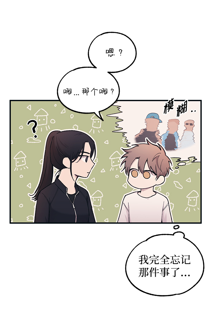 第34话3