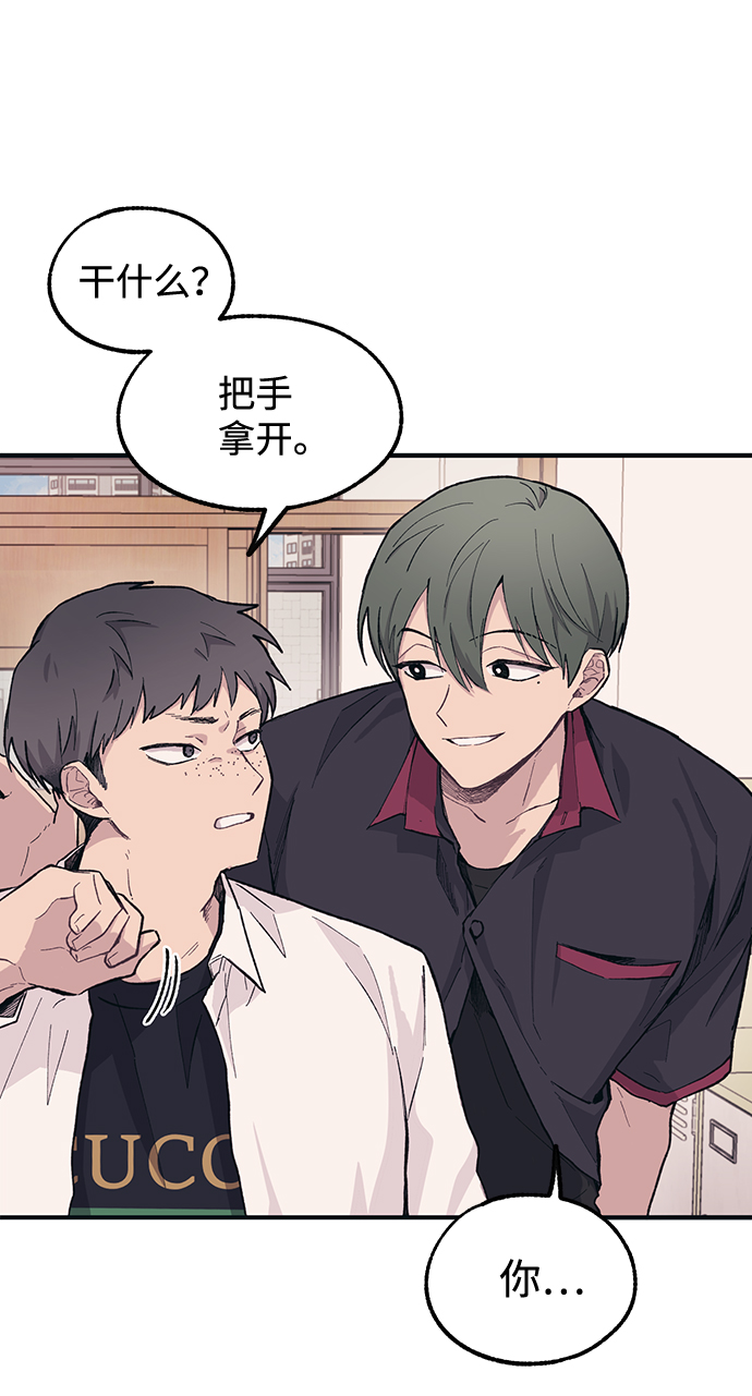 第14话2
