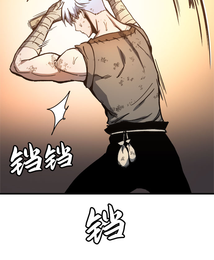 斗神转生记漫画免费下拉式泽弗漫画,第2话3图