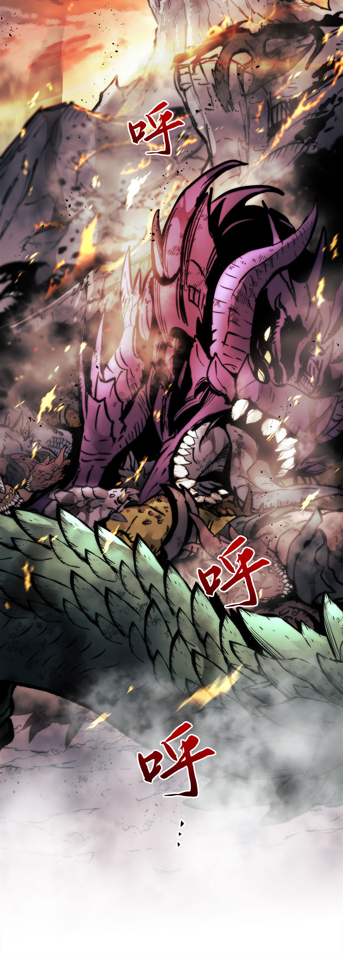 斗神养成实录漫画免费阅读下拉式6漫画斗!神漫画,第1话2图