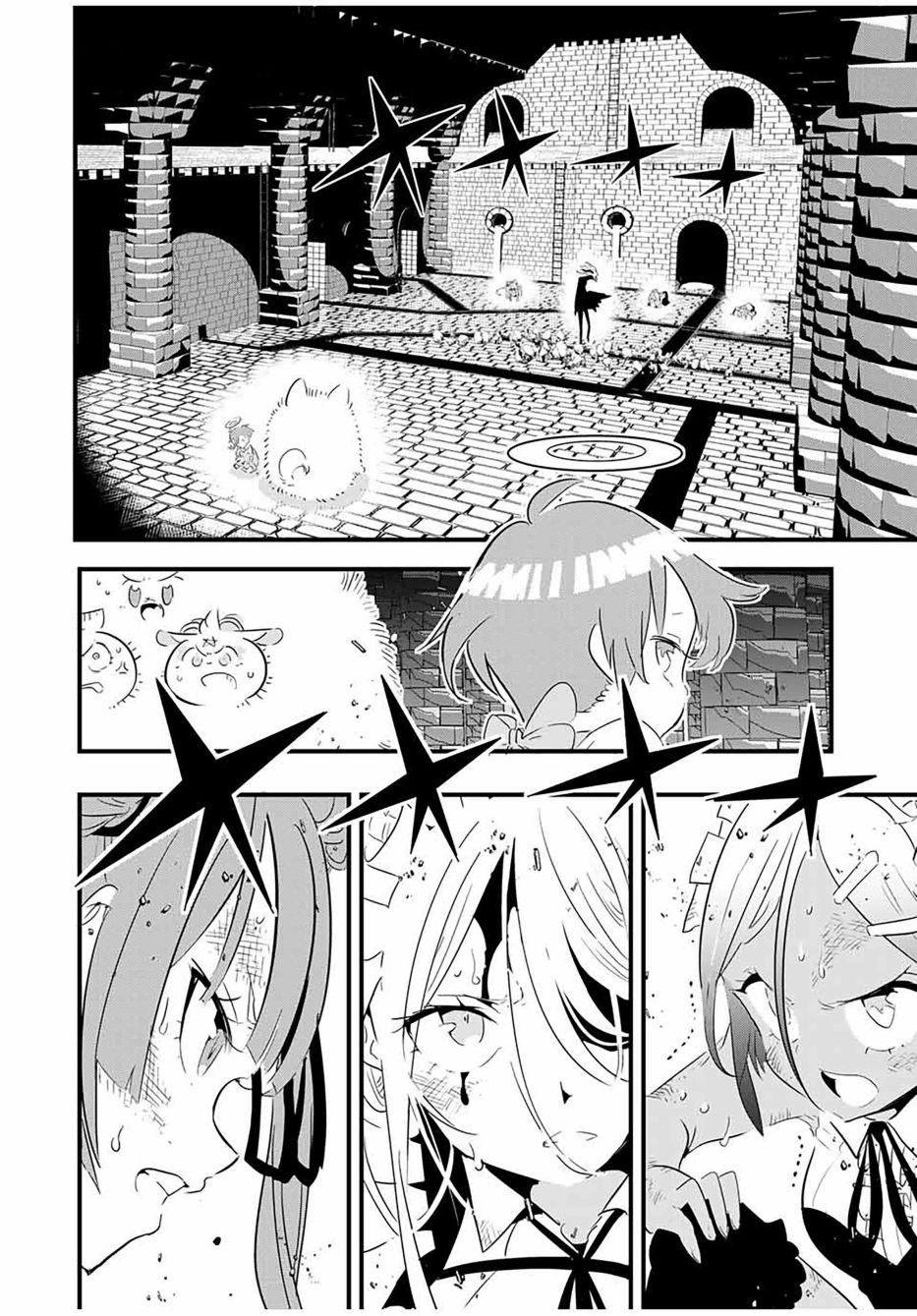 转生七王子的魔法全解百科漫画,第55话2图