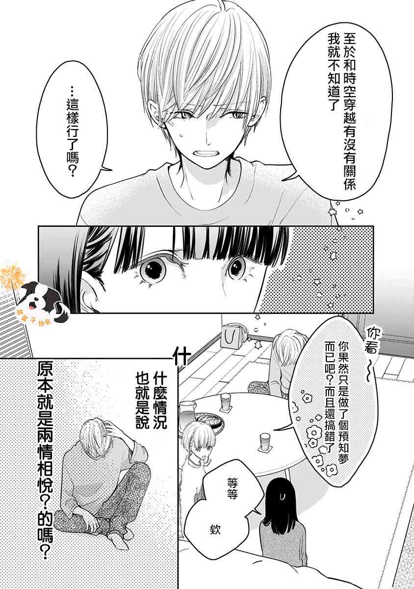 25话2