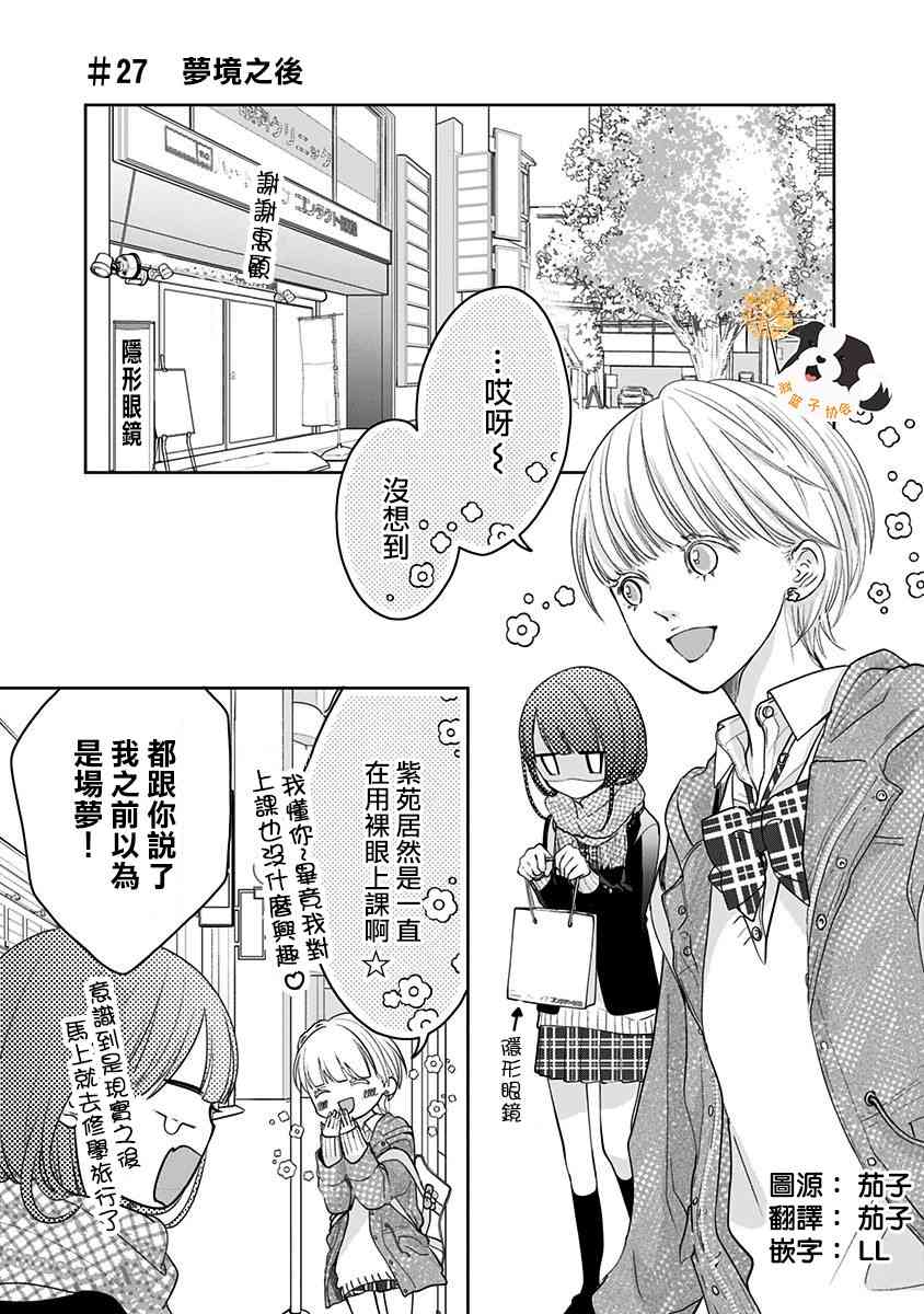 27话0