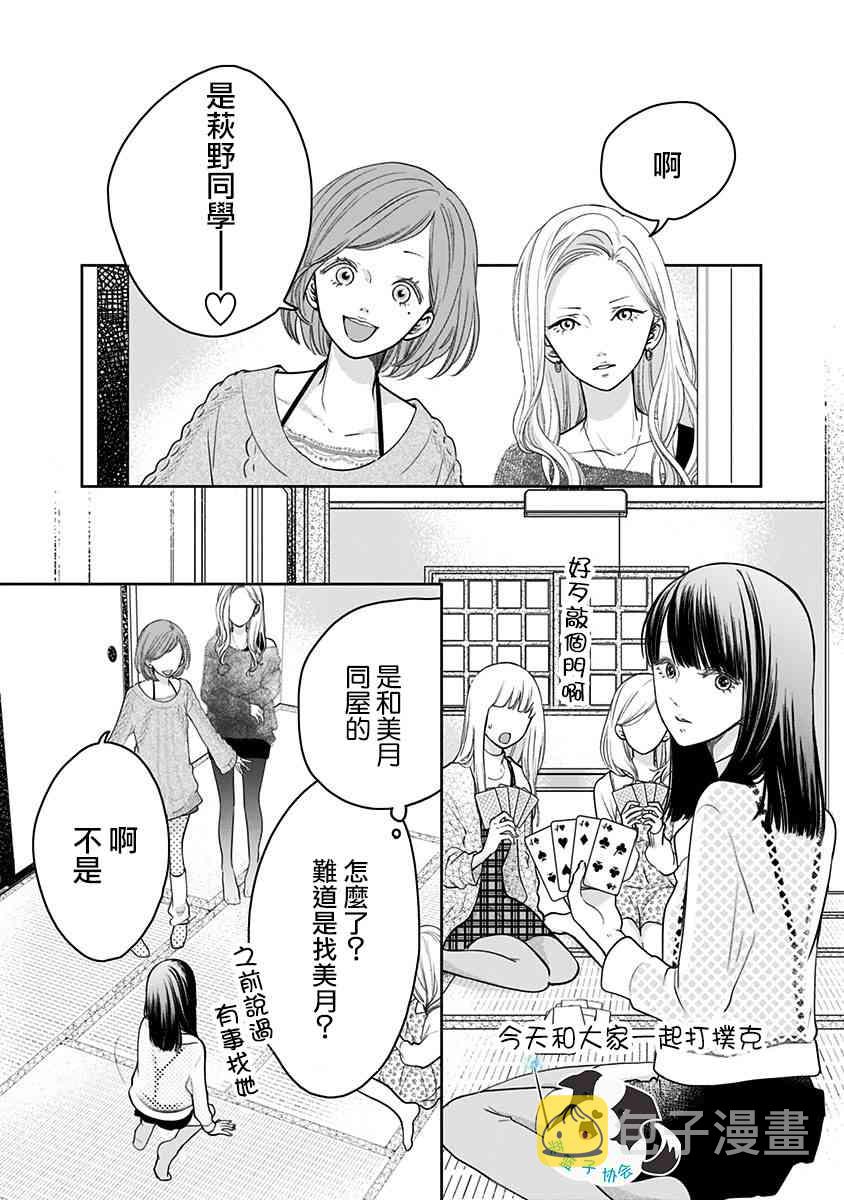 16话1