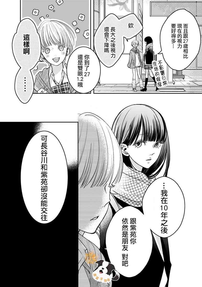 27话1