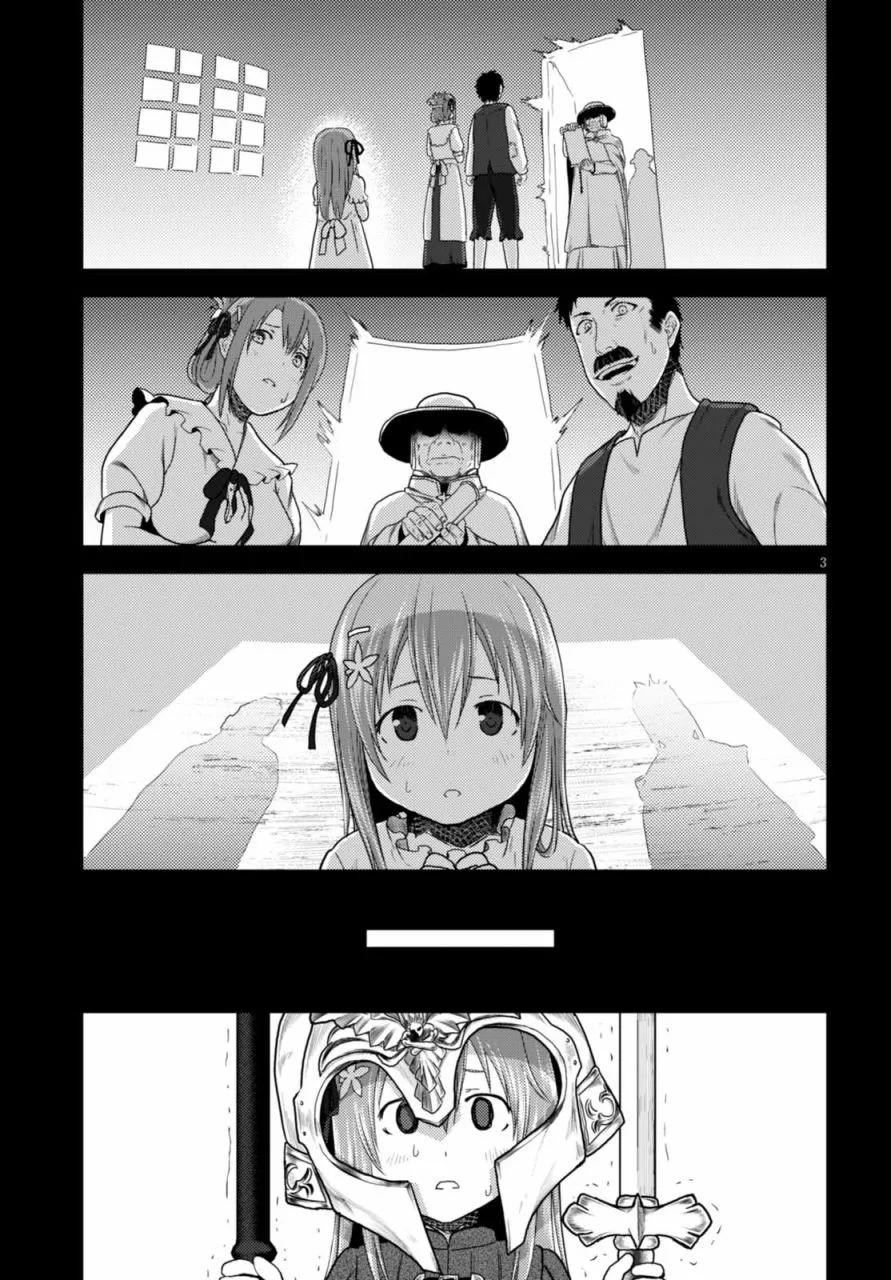 我是村民有意见漫画漫画,10 「白马王子」3图