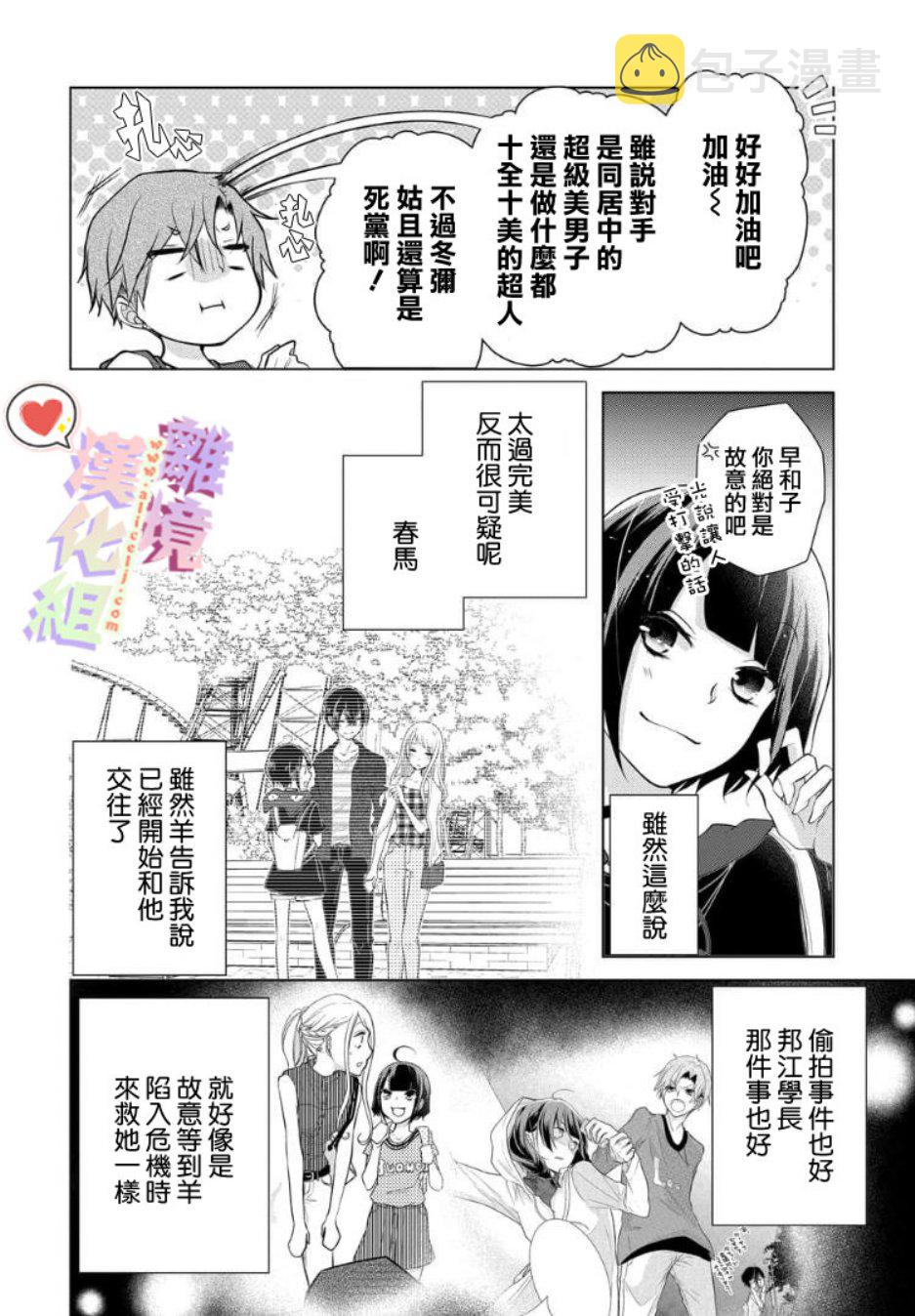 62话2