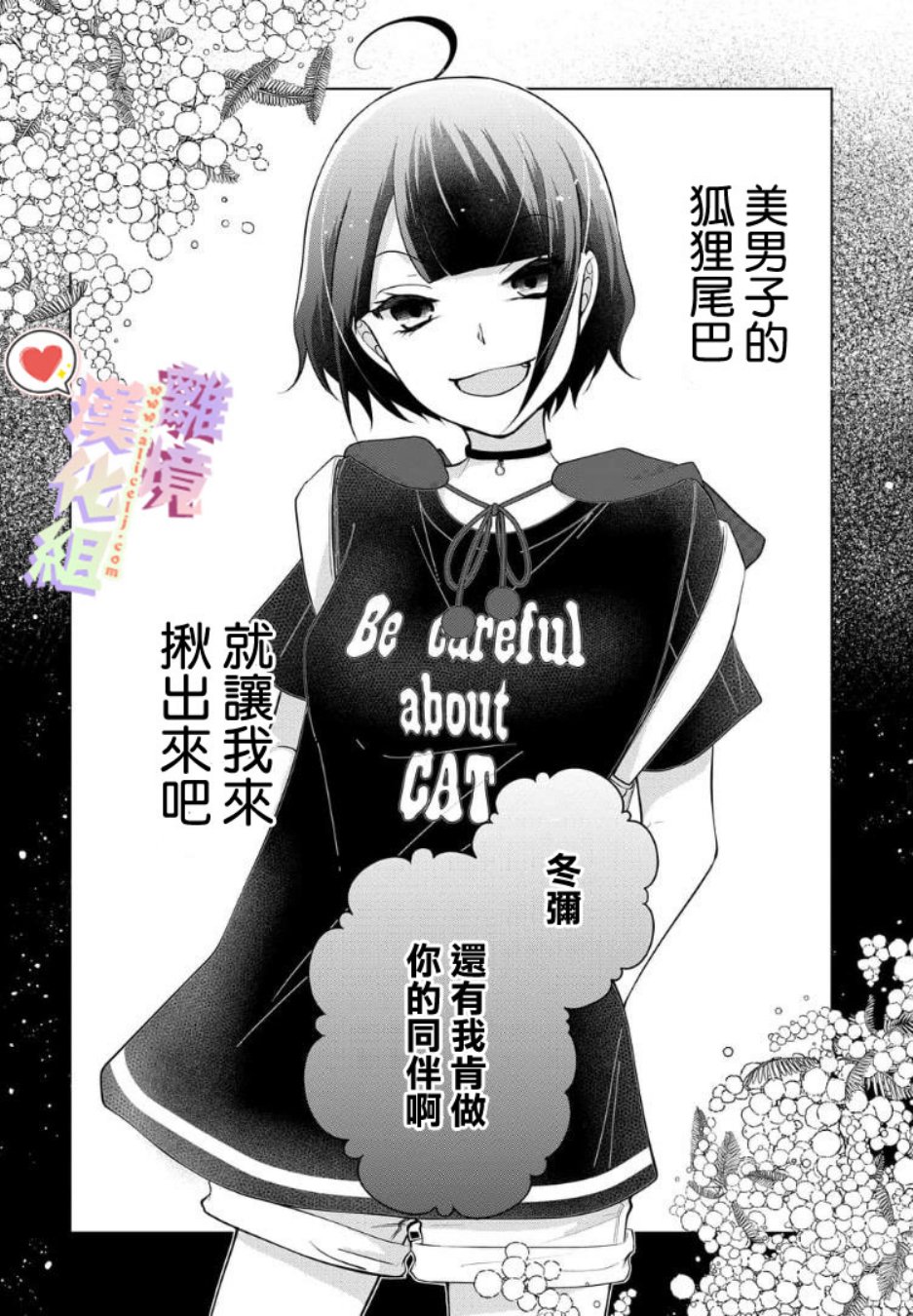 62话4