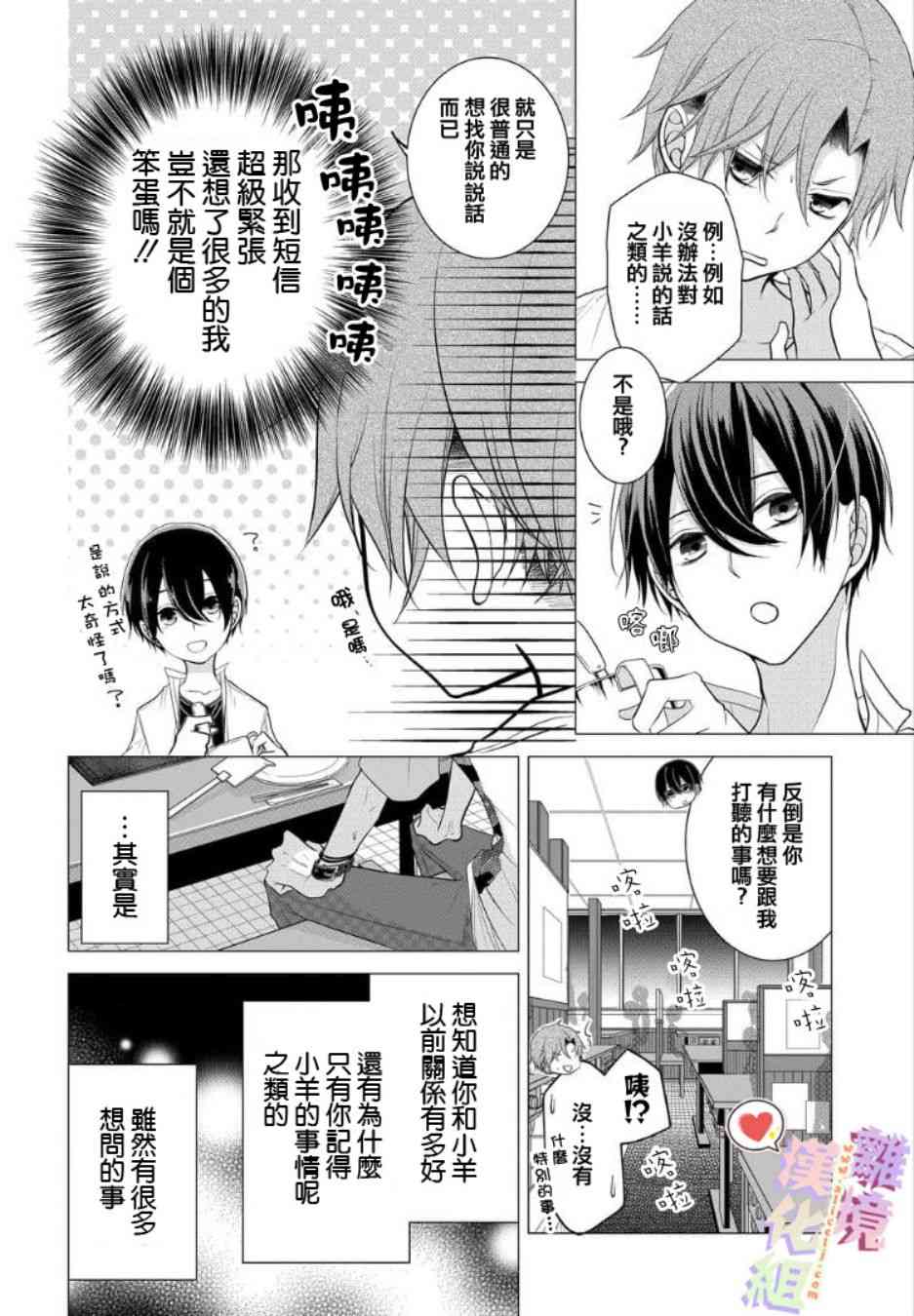 24话1