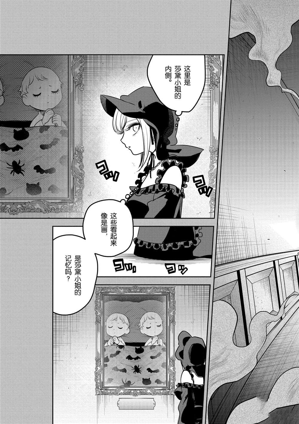 第208话2