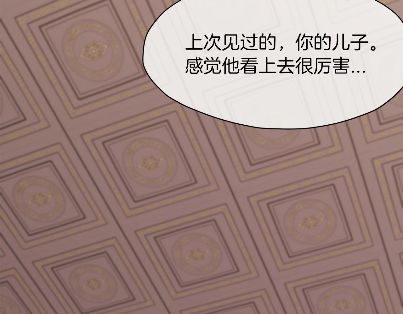 第13话 一招就倒2