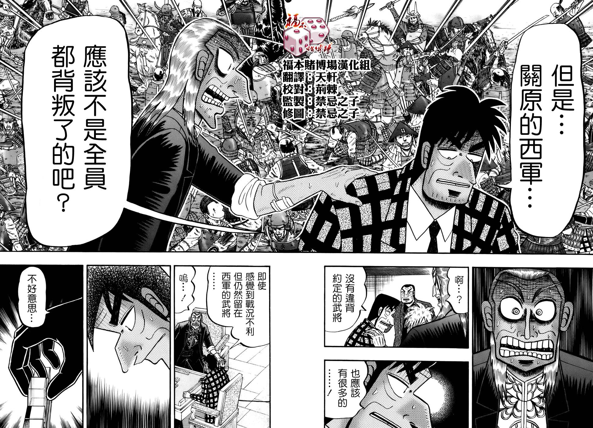 第189话1