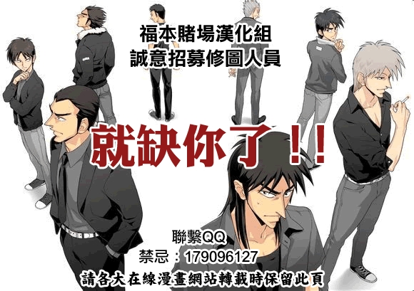 第163话0