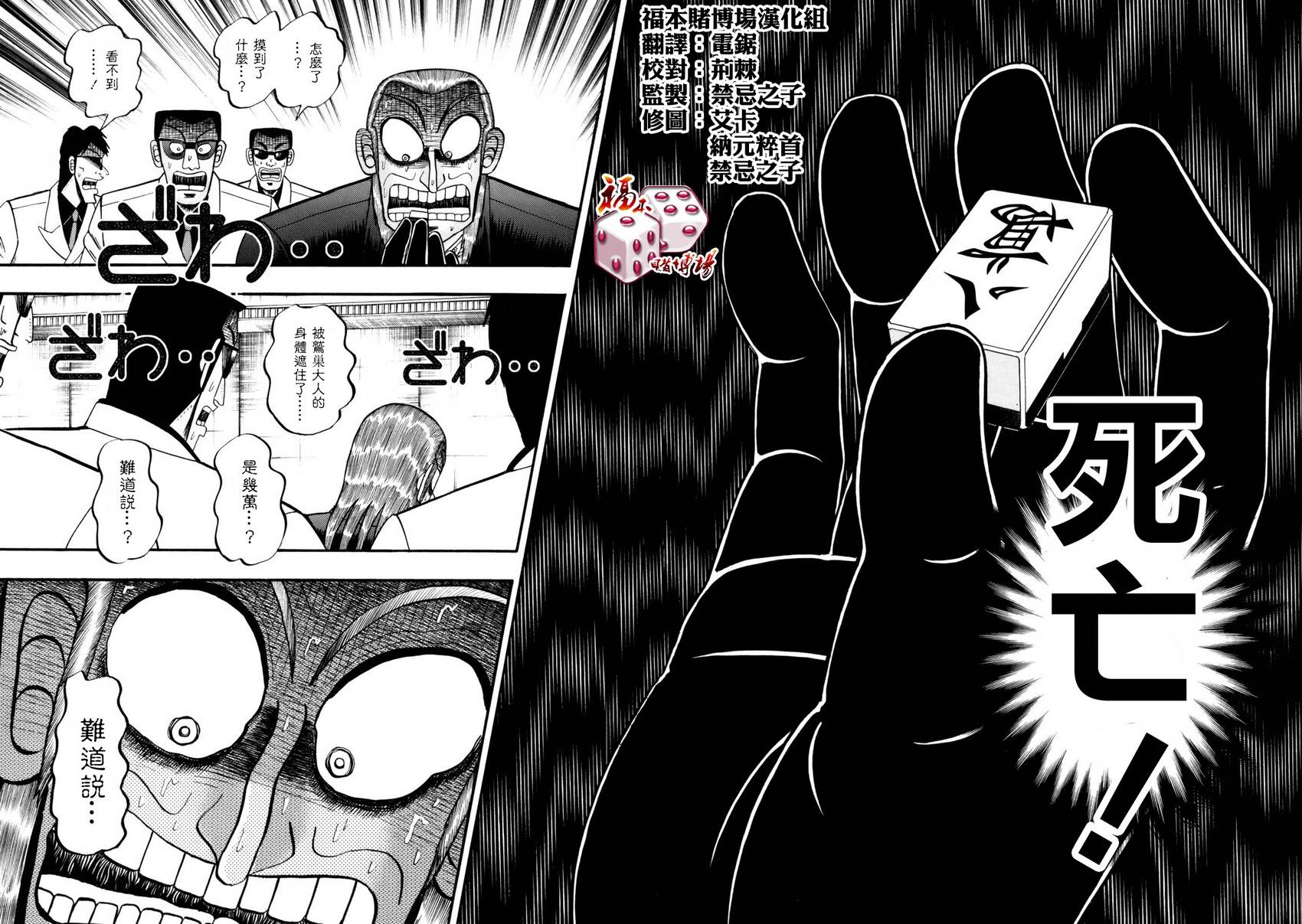 第207话1