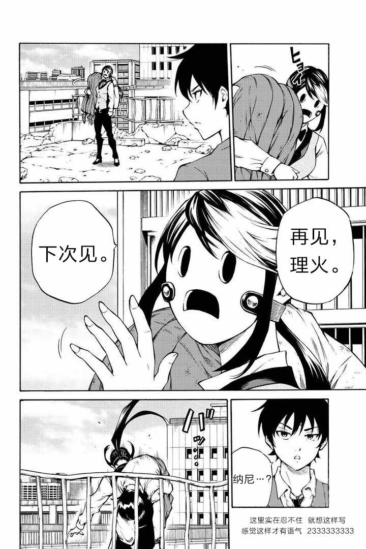 第212话3