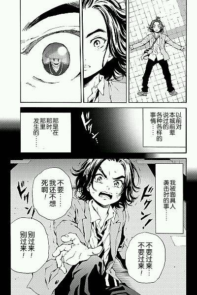 第97话0