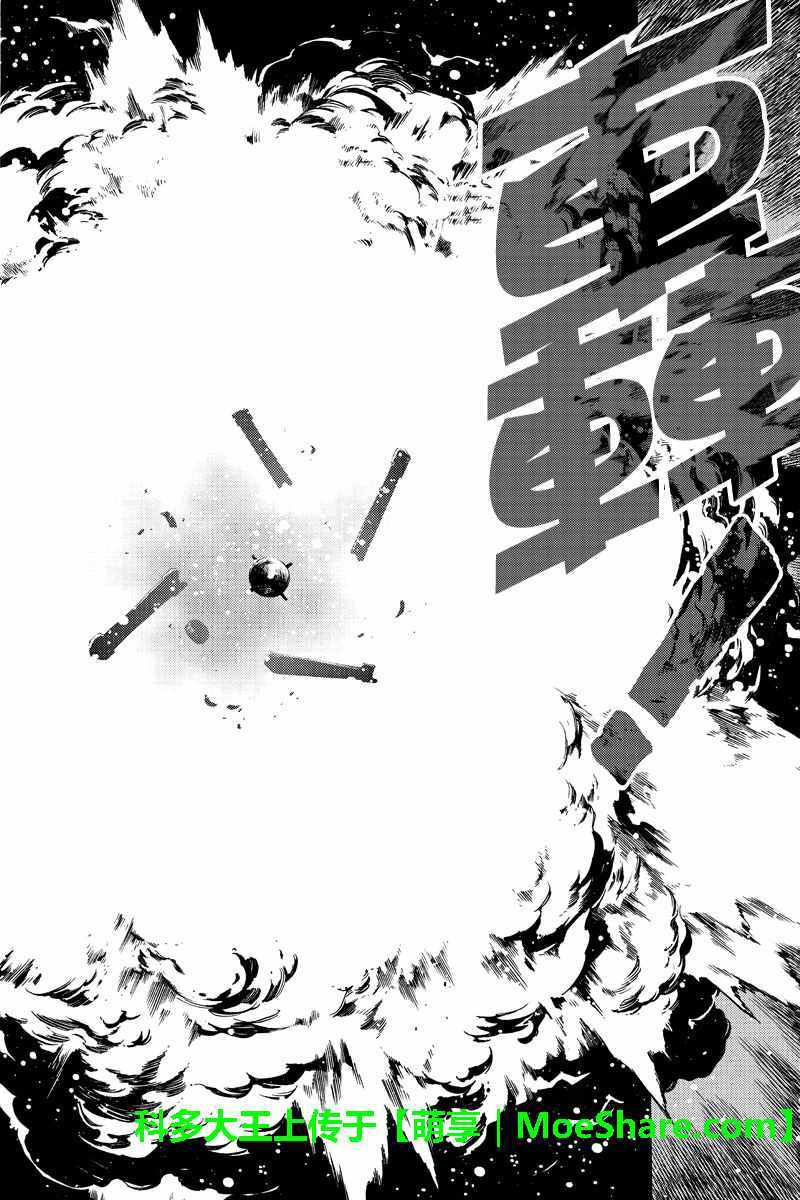 第221话3