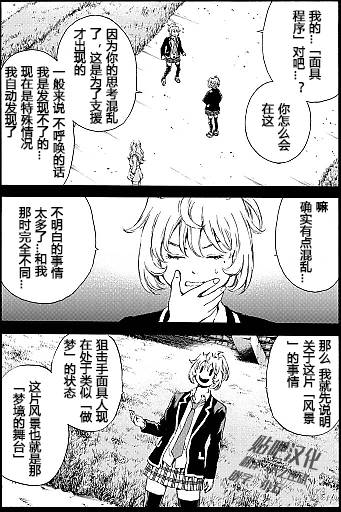第133话2