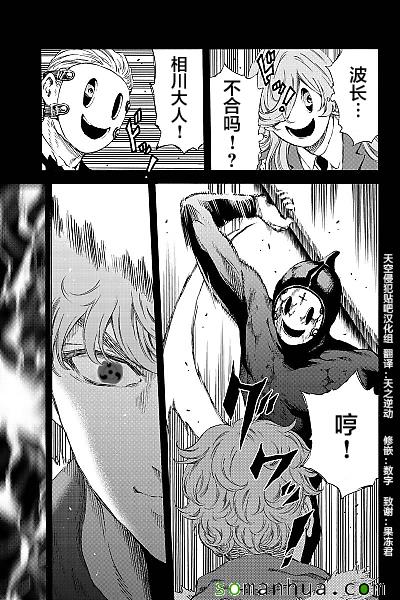 第131话4