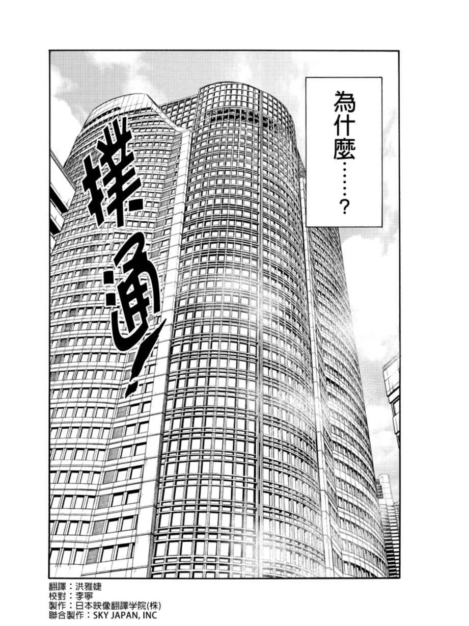 第203话1