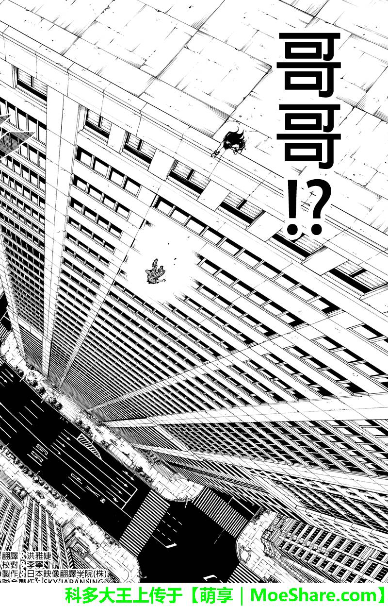 第162话1