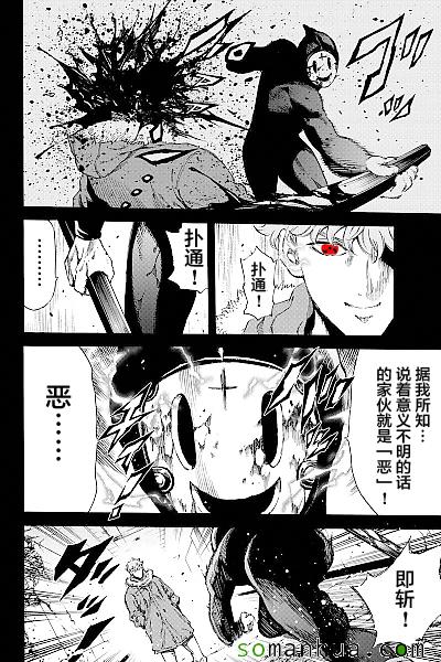 第131话3