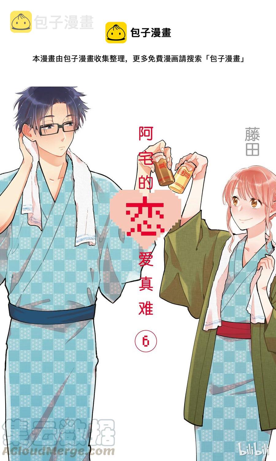 39 Episode 390