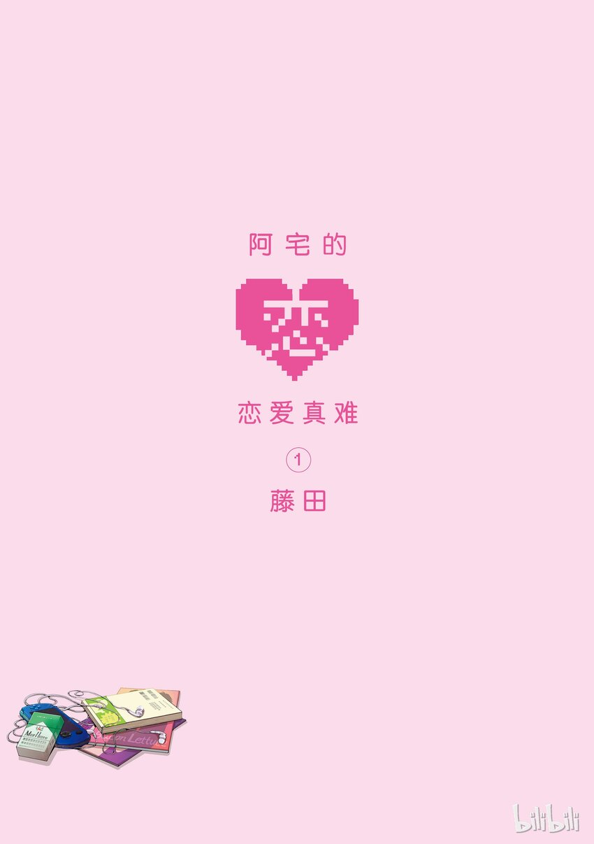 00 Episode 01