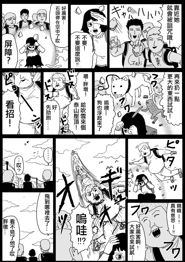原作版100(1)1