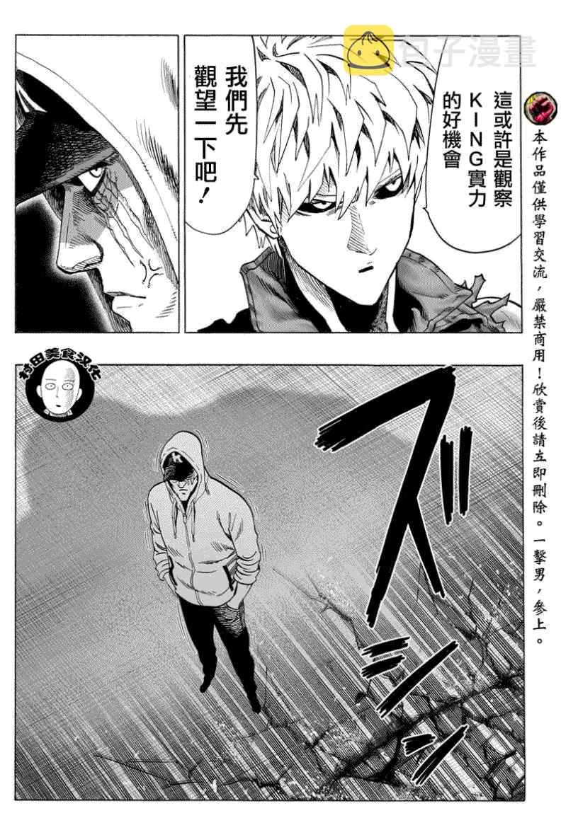 第53话1