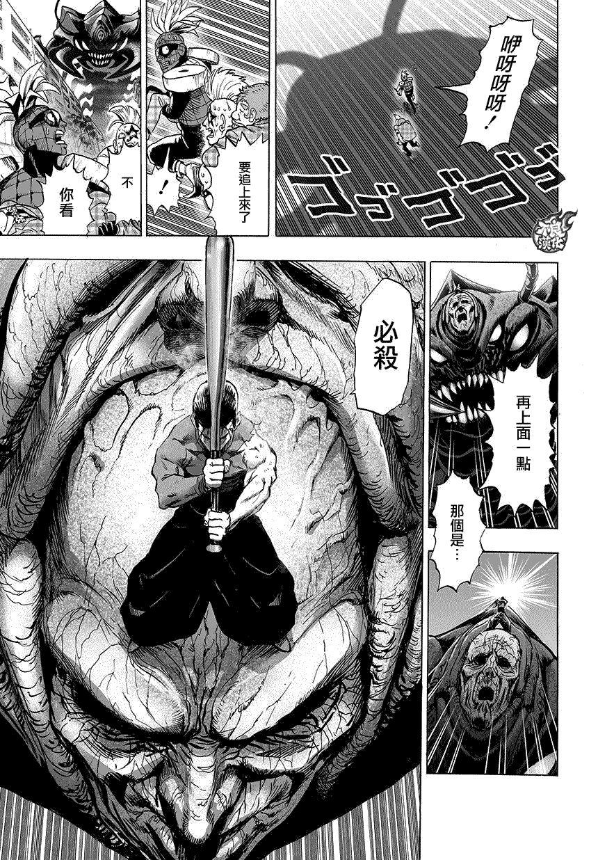第87话2