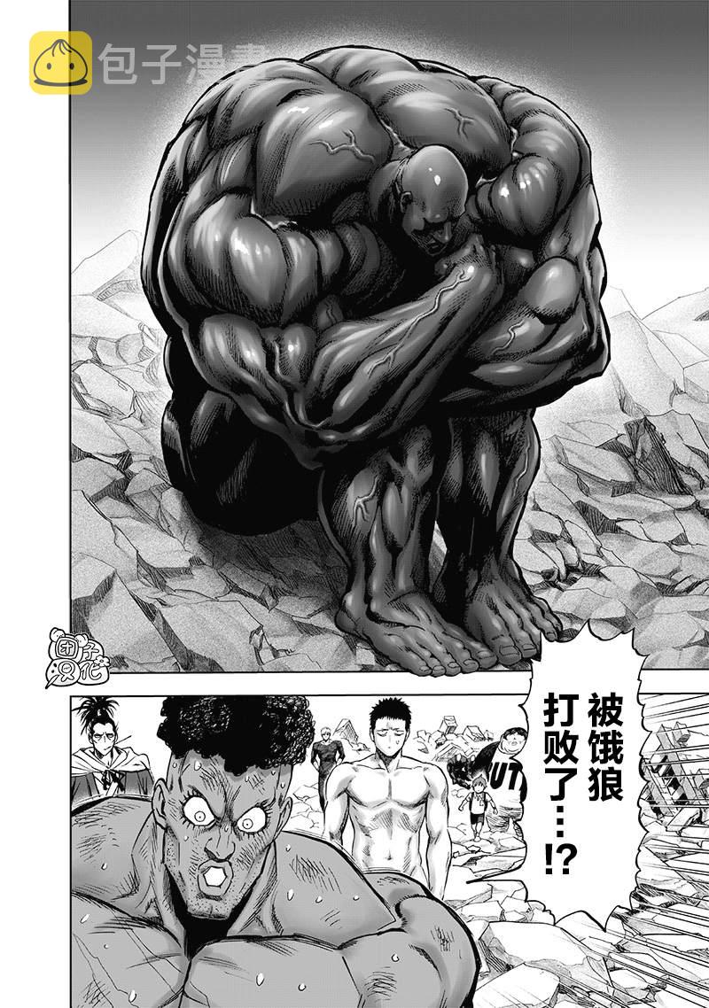 一拳超人第二季免费观看漫画,第180话 不屈2图