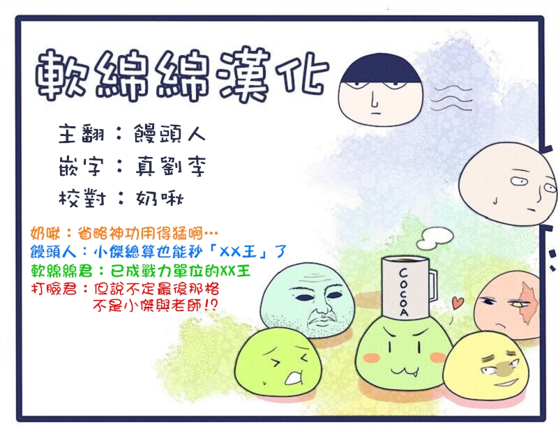 原作版108 (5)4