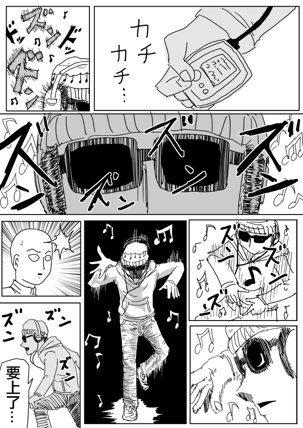 一拳超人第二季免费观看漫画,原作版99(2)5图