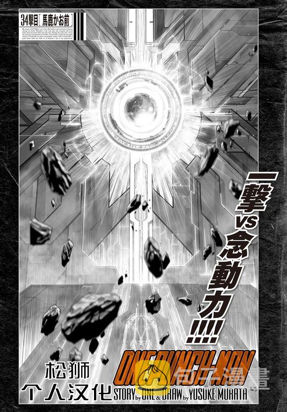 第45话0