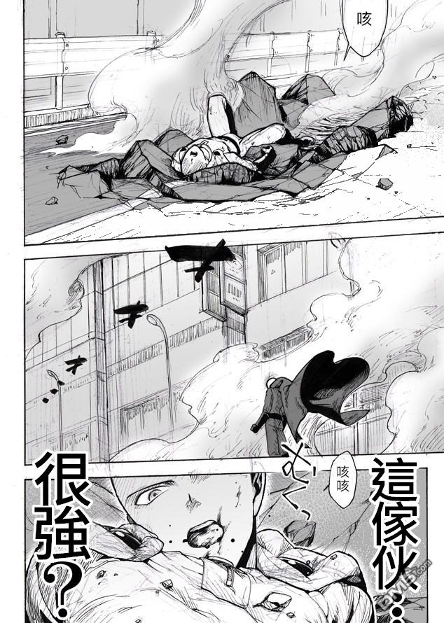 节分特别话4