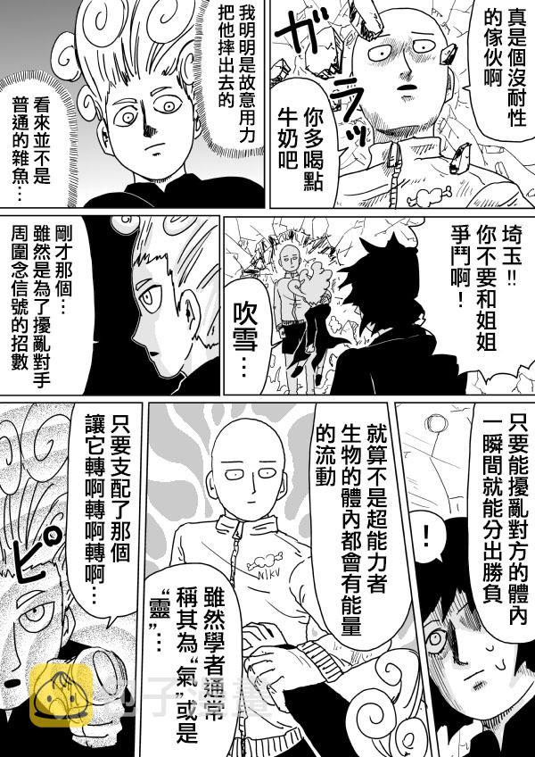 原作版102（4）0