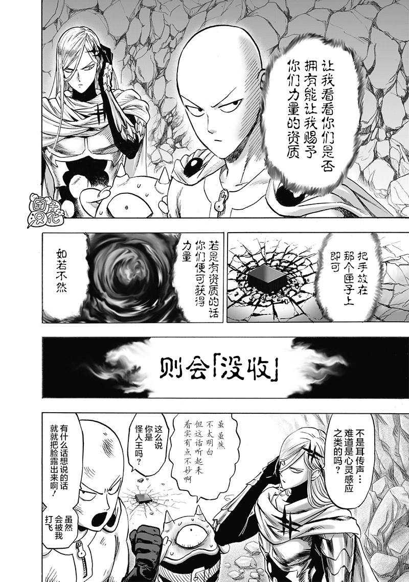 外传：第4话  200元4