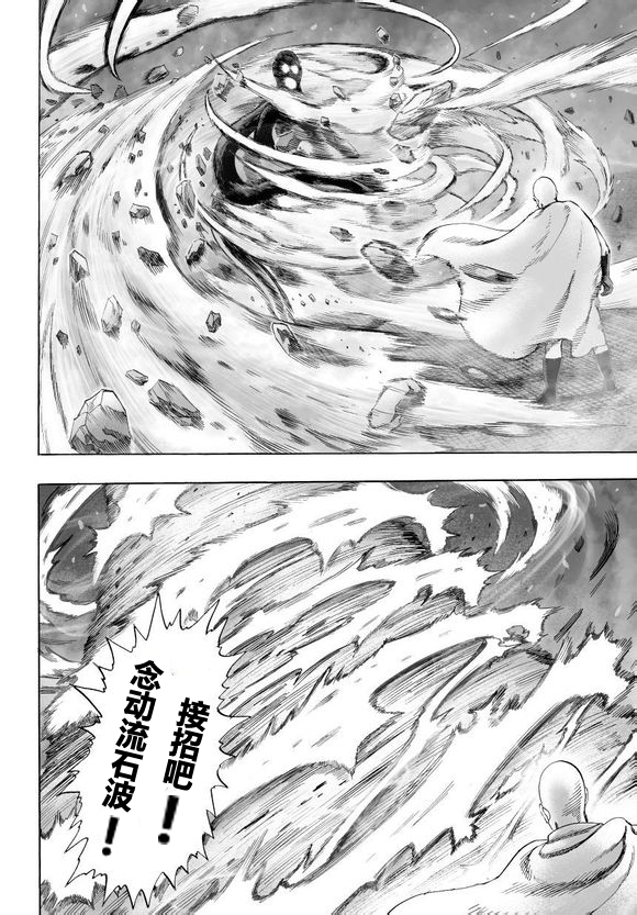 第45话1
