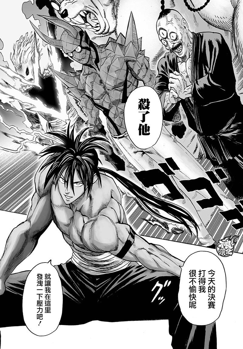 第113话1