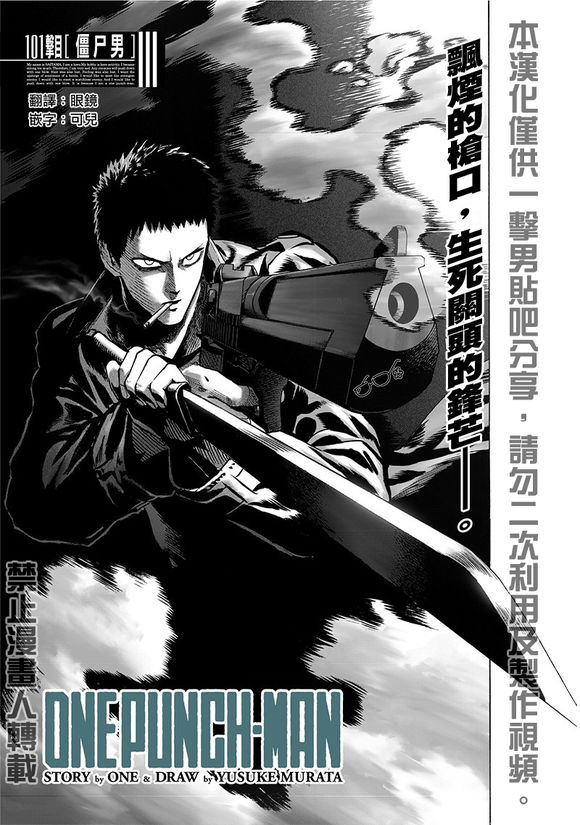 第145话 禁止观看的战斗0