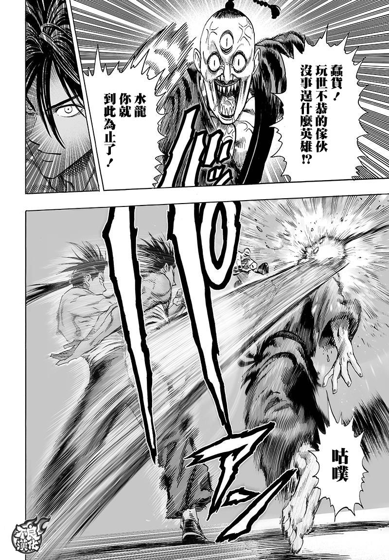 第113话2